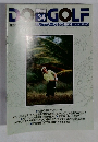 DO　GOLF　1992年10月号 34
