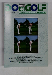 DO　GOLF　1993年2月号　48