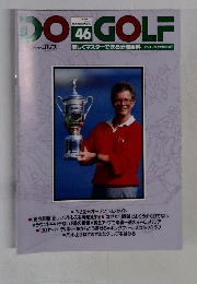 週刊ゴルフ　46　1993年1/26号