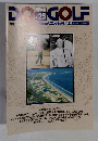 DO　GOLF　1992年8月18日号　