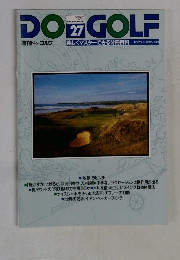 Do　Golf　1992年9月8日号　