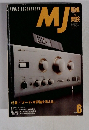 MJ　1991年6月号