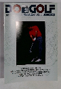 DO　GOLF　31　1992年10/6号