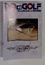 DO　GOLF　49　1993年2/16号
