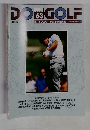 DO　GOLF　63　1993年6/1号