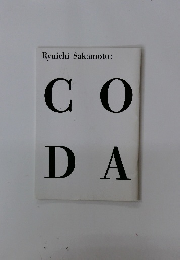 Ryuichi Sakamoto: CO DA