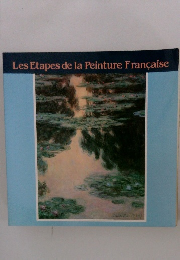 Les Etapes de la Peinture Francaise