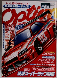 Option　2003年1月号