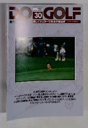 DO　GOLF　30　