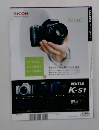 Ricoh Pentax K-S1 DSLR camera.