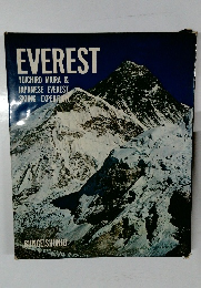 EVEREST　YUICHIRO MIURA & JAPANESE EVEREST SKIING EXPEDITIONS