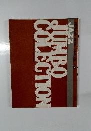 JAZZ JUMBO COLECTION　POPULAR MUSIC CATALOG 2