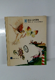 16世界こども百科