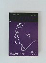 ダンスクリティシズム　1993年秋号　DZONE　特集 わたしたちのモーリス・ベジャール