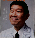 AERA 1995.10.2 No44