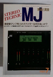MJ　1989年７月