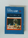 20世紀の記録20