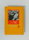 少年少女世界の歴史　8　ドイツ史物語、ヒトラーとナチス・ドイツ