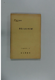 手形小切手の実務