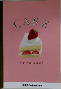 CAKE {ケーキコース・基礎 }