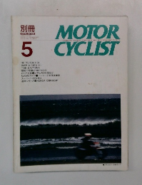 motor cyclist　5月号