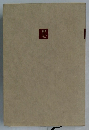 墨