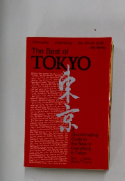 The Best of TOKYO