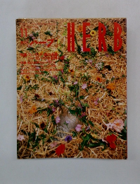 Herb　11月号