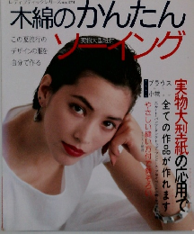 レディブティックシリーズ no.474