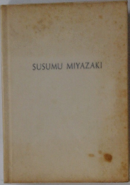 SUSUMU MIYAZAKI