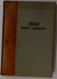 1980 TOSIO ARIMOTO