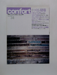 Confort　34