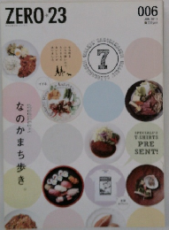 ZERO-23
