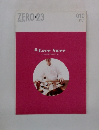 ZERO　23　2007年10月