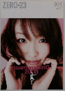 ZERO 23 2008年1月号