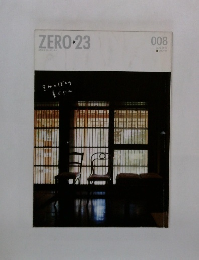 ZERO　23　2010年8月