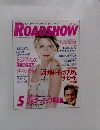 ROADSHOW　5月号