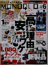 MONOQLO　2014年6月号