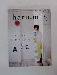 harumi 秋　2014　vol.33