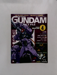 GUNDAM FACT FILE　2004/11/2