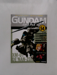THE OFFICIAL GUNDAM FACT FILE　54