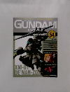 THE OFFICIAL GUNDAM FACT FILE　54