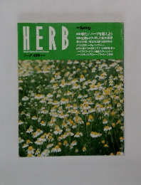 HERB　1995年春の号
