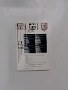 早稲田文学　2003年9月