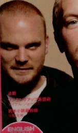 ENGLISH　JOURNAL　2012年5月号