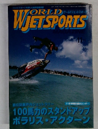 ワールドジェットスポーツ　2001年11月