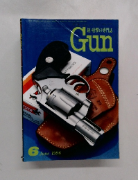 Gun　1996年6月号