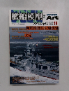 モデルアート　No.19　3月号