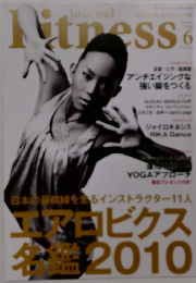 journal Fitness 6　2010