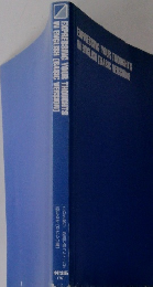 EXPRESSING YOUR THOUGHTS IN ENGLISH (BASIC VERSION